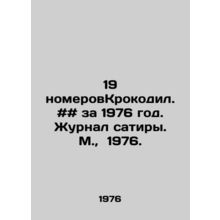19 issues of Crocodile. # # for 1976. Satire magazine. Moscow, 1976./19 nomerov
