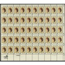 1926, Mint VF NH Scarce Color Shift Error Sheet of Fifty Stamps - Stuart Katz