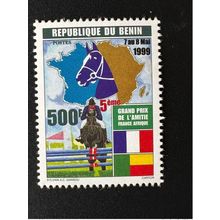 Bénin 1999 Mi. 1227 500 F Faune Cheval Hippisme Grand Prix de l'Amitié
