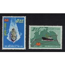 Taiwan Merchants' Steam Navigation Ships Boats 2v 1962 MNH SG#461-462