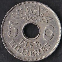 1917 H Egypt 5 Milliemes Coin