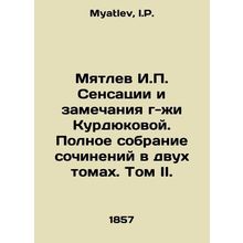 Myatlev I.P. Sensations and remarks by Mrs. Kurdyukova. Complete collection of
