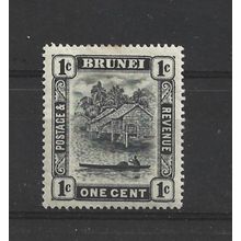 Brunei.SG60 1c View on Brunei River.Mounted Mint.Aug25e
