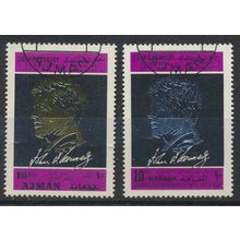 Ajman Stamps, JFK In Silver & Gold, Cancelled To Order (CTO)