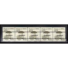 2133a 12.5c Pushcart Very Fine MNH Dry Gum PNC 1/5 X2264