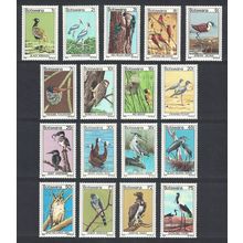 Botswana Bustard Stork hoopoe Jacana Birds 17v 1978 MNH SG#411-427