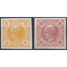 Newspaper Stamps: 6h & 20h - Austria 1899 - NM H - MiNr 98 & 100