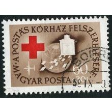 1957 Michel 1490 - cancelled