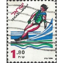 ISRAEL, SPORT, Water skiing, white 1998, 1.80shekel, #3