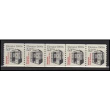 2254 5.3c Elevator Very Fine MNH Dry Gum PNC 1/5 X2790