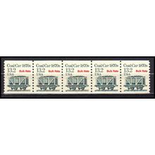2259 13.2c Coal Car Very Fine MNH Dry Gum PNC 1/5 X3238