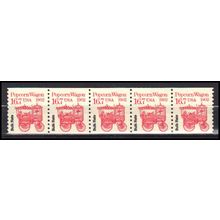 2261 16.7c Popcorn Wagon Fine MNH Dry Gum PNC 1/5 X3328