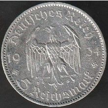 1934 A Germany 5 Reichsmark Silver Coin Church