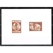 Khmère 1973 Mi. 384 - 385 Epreuve Artiste FIFA World Cup 1974 Germany Football