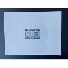 Comores 1979 Mi. 568 Epreuve De Luxe Proof Rotary Club International