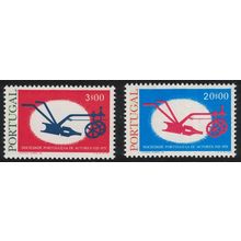 Portugal National Writers Society 2v 1976 MNH SG#1595-1596