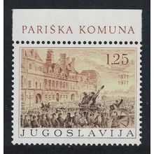 Yugoslavia Centenary of Paris Commune Margin 1971 MNH SG#1453