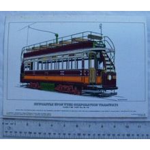 1965 limited edition print Newcastle-upon-Tyne Corporation Tramways