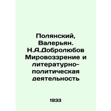 Polyansky, Valerian. N.A.Dobrolyubov World view and literary and political activ
