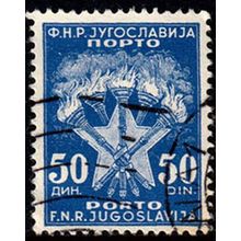 Yugoslavia 1951 Postage Due 50D Used Stamp Torches & Star
