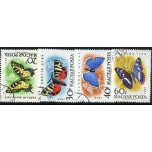 1959 Michel 1633/1636 - #2 cancelled - BUTTERFLY