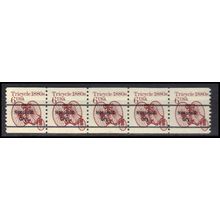 2126a 6c Tricycle Fine MNH Dry Gum PNC 1/5 X0608