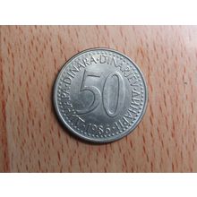Yugoslavia 1986 50 Dinara Coin