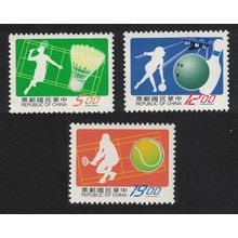 Taiwan Badminton Bowling Tennis Sports 3v 1997 MNH SG#2426-2428