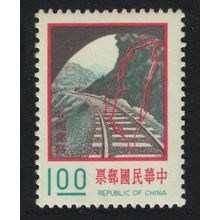 Taiwan North link railway $1 1974 MNH SG#1021 MI#1044