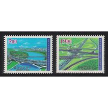 Taiwan Inauguration of Second Northern Freeway 2v 1997 MNH SG#2424-2425