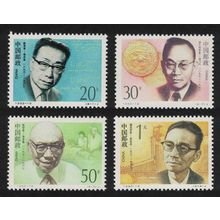 China Scientists 3rd Series 4v 1992 MNH SG#3821-3824 MI#2450-2453 Sc#2416-2419