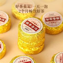 250g Yunnan Puer Tea Ripe Tea , Black tea, Sticky rice fragrance, Xiao tuo cha