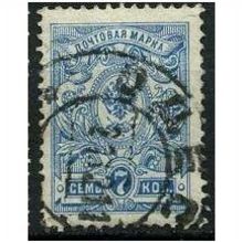 1909/1917 Michel 69 - fine used (o)