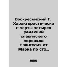 Resurrection G. Characteristic features of the four editions of the Slavic trans