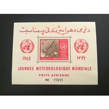 ICOLLECTZONE Afghanistan C50a VF NH