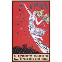 Soviet USSR Propaganda WW II Poster (1) Poster Canvas Movie Film Print A0 A1 A2