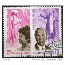 1964 Michel 2233+2234 - cancelled