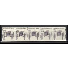 2124 4.9c Buckboard Very Fine MNH Dry Gum PNC 3/5 X0214
