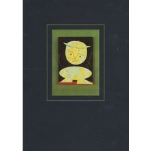 Max Ernst Portrait Of A Cardinal Painting Postcard