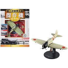 Aichi D3A1 "Val" Bomber Aircraft "Imperial Japanese Navy Air Service" 1/72 Di...
