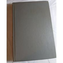 Blaze of Glory by Agatha Young 1950 Hardcover good missing dust cover
