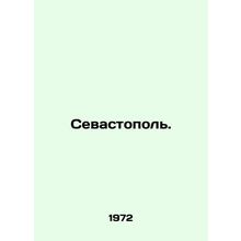 Sevastopol. In Russian /Sevastopol.