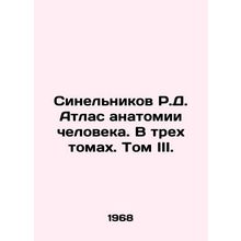 R.D. Sinelnikov Atlas of Human Anatomy. In three volumes. Volume III. In Russia