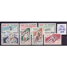 TOGO [1960] MiNr 0276-82 ( **/mnh ) Olympiade