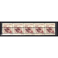 2126a 6c Tricycle Fine MNH Dry Gum PNC 1/5 X0639