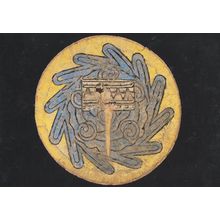 Aztec Antique Chalice Cover from 1500s Feathers & Bark Postcard