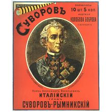 pre-revolutionary Russian CCCP USSR poster (32) Poster Canvas Movie Film Print A