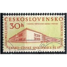 1959 Michel 1158 - fine used (o)