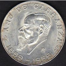 1959 Mexico 5 Pesos Silver Coin Centennial of Carranza's Birth