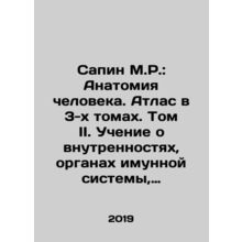 Sapin M.R.: Human Anatomy. An Atlas in 3 Volumes. Volume II. Teaching about the